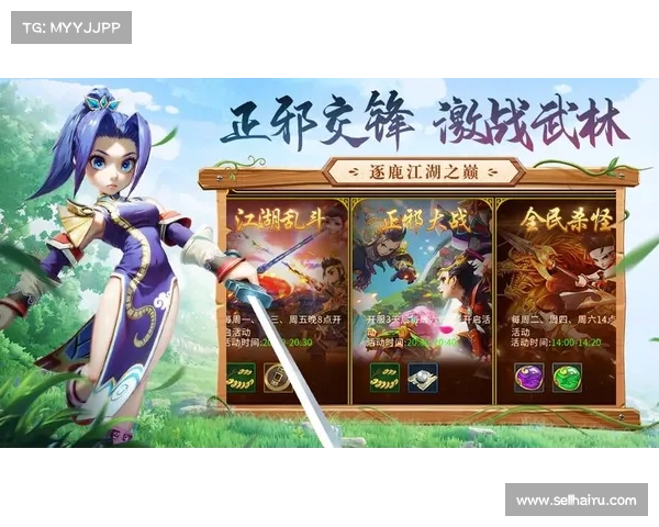 最江湖手游—江湖手游排行榜：武林风云录：逐鹿江湖巅