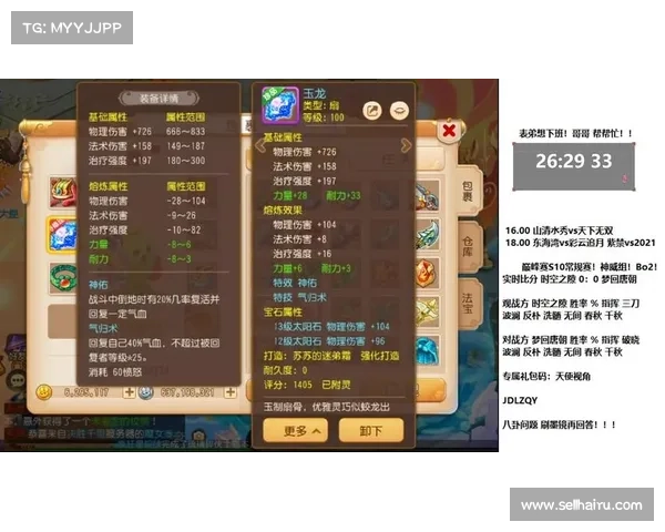 梦幻手游血功-梦幻手游血功加点攻略:血功魅影:梦境中的无上神通 梦幻手游血功-梦幻手游血功加点攻略:血功魅影:梦境中的无上神通