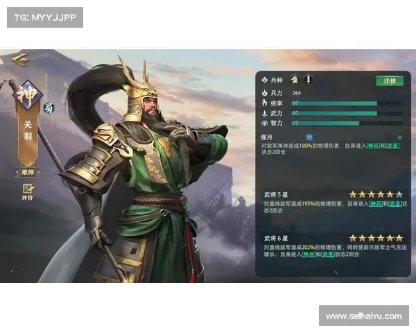 热血三国武将攻略 热血三国武将攻略