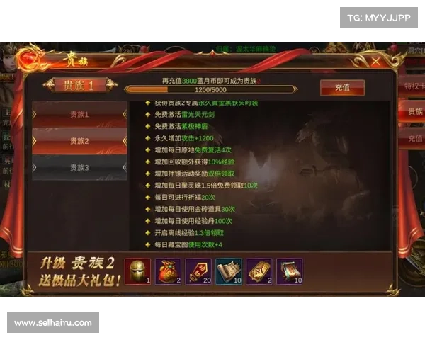 蓝月传奇新区攻略秘籍 蓝月传奇新区攻略秘籍