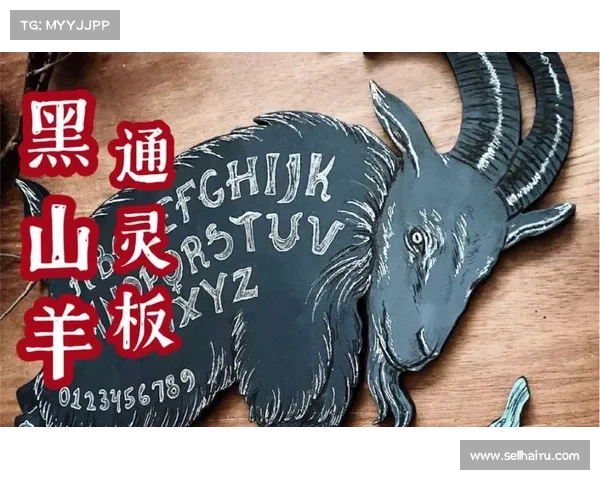 通灵小秘诀:招魂神器深度解析 通灵小秘诀:招魂神器深度解析