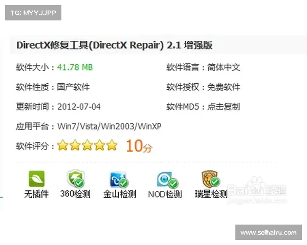 鬼泣五:技能购买指南 鬼泣五:技能购买指南