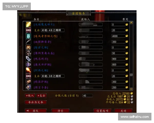 魔兽世界怀旧服:区域玩家信息查找指南 魔兽世界怀旧服:区域玩家信息查找指南